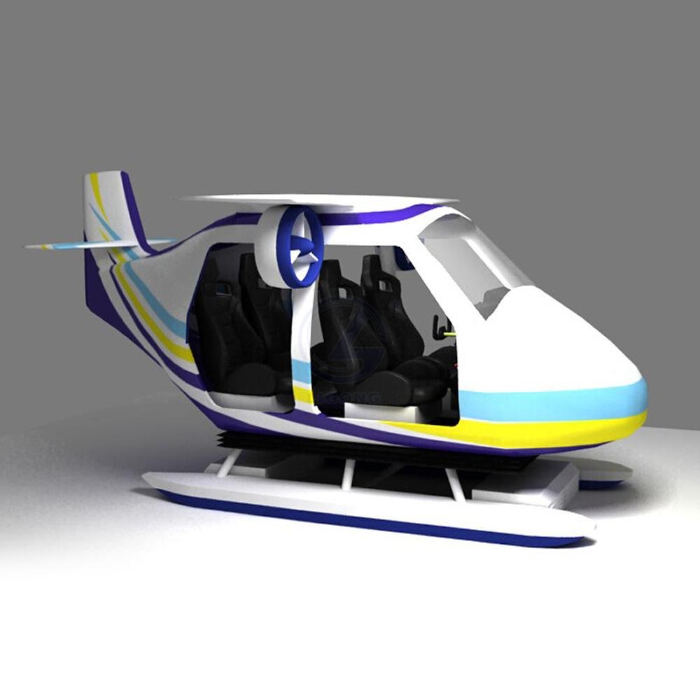直升機駕駛模擬器