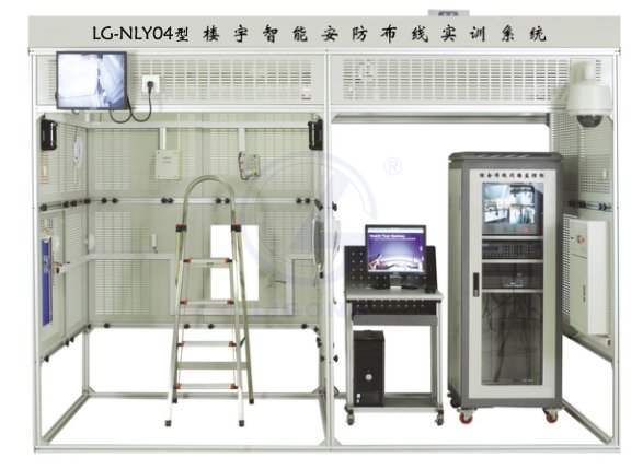 LG-NLY04型 樓宇智能安防布線實訓系統