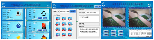 LGWL-NY01型 物聯網農業教學實訓系統