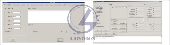 LGWL-RFID02型 RFID 物聯網教學科研平臺