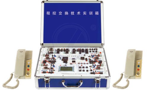 數字程控交換技術實訓箱