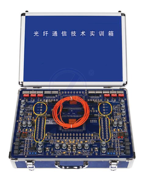 光纖通信技術(shù)實訓(xùn)箱