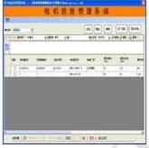 變頻電機性能測試系統(tǒng)