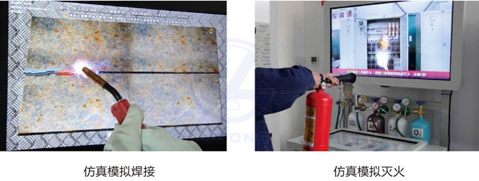 LG-TDG02熔化焊與熱切割作業實訓設備