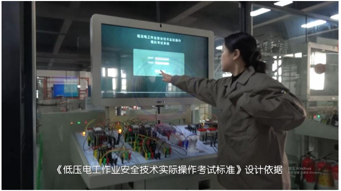 LG-TDG08低壓電工作業(yè)實(shí)操實(shí)訓(xùn)設(shè)備