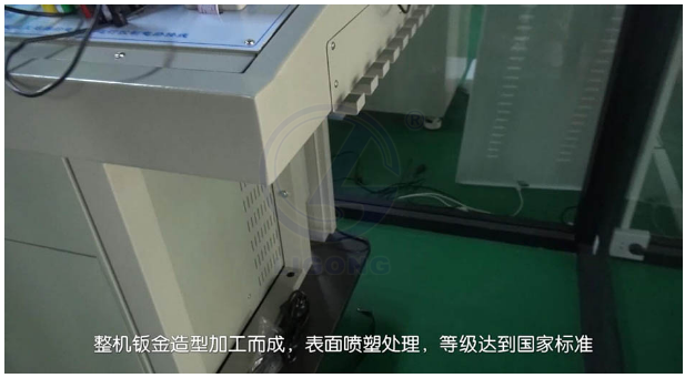 LG-TDG08低壓電工作業(yè)實(shí)操實(shí)訓(xùn)設(shè)備