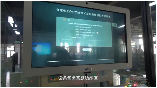 LG-TDG08低壓電工作業(yè)實(shí)操實(shí)訓(xùn)設(shè)備