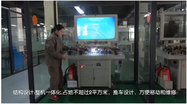 LG-TDG08低壓電工作業(yè)實(shí)操實(shí)訓(xùn)設(shè)備