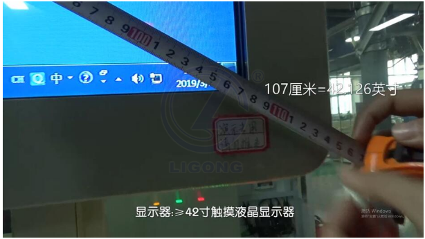 LG-TDG08低壓電工作業(yè)實(shí)操實(shí)訓(xùn)設(shè)備