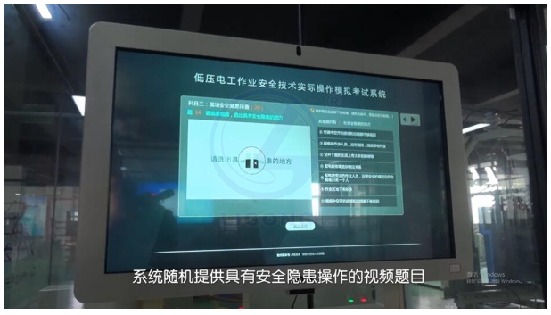 LG-TDG08低壓電工作業(yè)實(shí)操實(shí)訓(xùn)設(shè)備