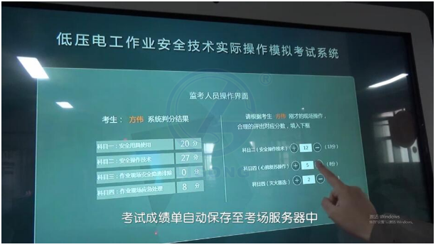 LG-TDG08低壓電工作業(yè)實(shí)操實(shí)訓(xùn)設(shè)備