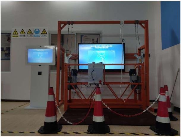 LG-TDG07高處安裝維護拆除作業實訓設備