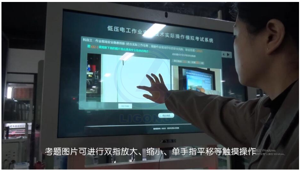 LG-TDG08低壓電工作業(yè)實(shí)操實(shí)訓(xùn)設(shè)備