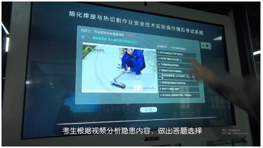 LG-TDG09熔化焊接與熱切割作業(yè)實(shí)操實(shí)訓(xùn)設(shè)備