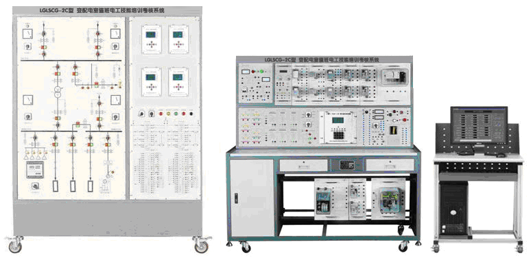 LGCG-2C型 智能工廠供電及配電自動化實訓系統