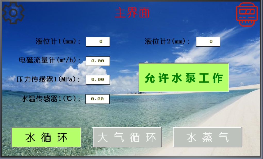 工業互聯能耗監控實訓臺